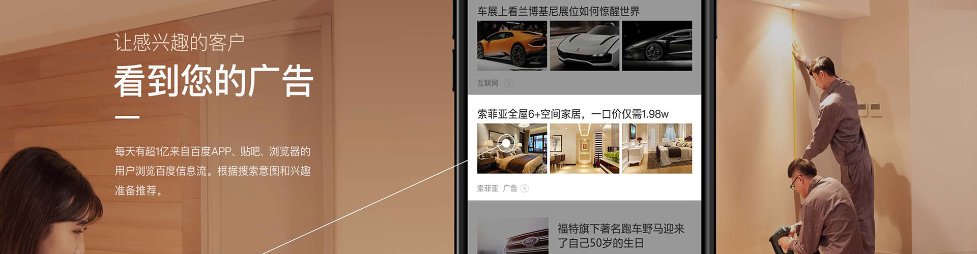 金东sem怎么做