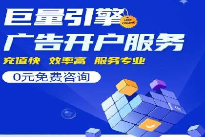 实战案例：SEM外包公司助力企业精准营销