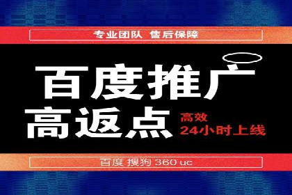 科技公司SEM推广的科技与创新