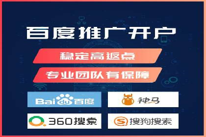 如何在SEM代运营服务公司中实现ROI最大化